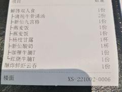 -新仙清汤牛腩(铜锣湾店)