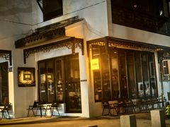 -解药·antidote Cafe&Bar