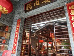 -猪肉婆私房菜(容桂总店)