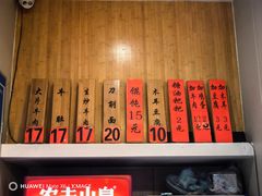 -回民餐厅(红旗路店)