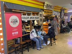 -老爷锅(新街口IFCX店)