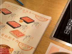 -温野菜涮涮锅(大悦城店)