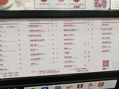 菜单-桂桂茶(万嘉广场店)