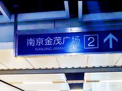 -金茂览秀城