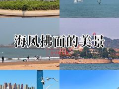 -青岛第三海水浴场