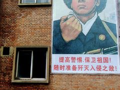 -816工程景区