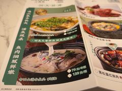 -庆江南江南菜(太仓南洋店)