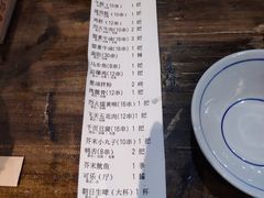 -盟重烧烤(东瓜山创始店)