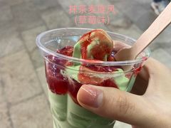 -麦当劳(南京文鼎广场店)