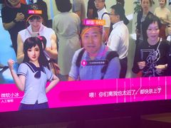 -微软亚太研发集团大厦(微软总部)