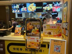 -麦当劳(望京国际商业中心店)