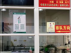 -老仓醋米线(万达店)