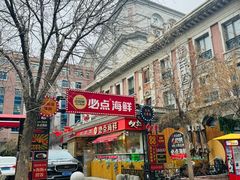 -必点海鲜·海肠捞饭大王(滨江道店)