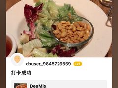 -DesMix