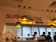 -Sushi Love 创意寿司(丽影广场店)