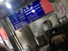 -汪家馄饨(集庆路店)