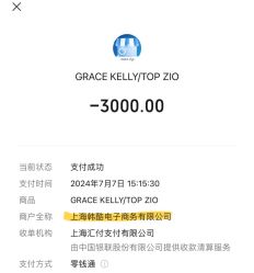 -GRACE KELLY婚纱与礼服(北京店)