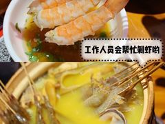 -捞围鲜·港式打边炉(海阳路店)