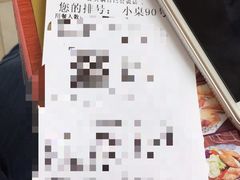 -海底捞火锅(连城广场店)