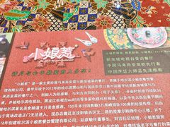 -小娘惹厨房Little Nyonya(狮城有约上榜店)