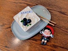 -AHAVA·Fang Baking Studio