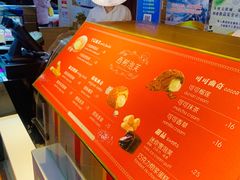 -西树泡芙(喜隆多店)