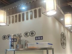 -寻裕记·现炒浇头面(人民广场店)