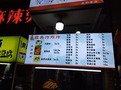 -好可爱经典炸炸炸·炸鲜奶(长郡老店)