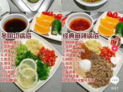 -海底捞火锅(太原南站店)