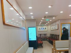 -上海广德中医门诊部