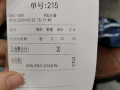 -桂桂茶(万嘉广场店)
