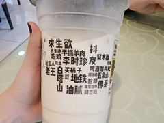 -放哈·甜醅子奶茶创造者(正宁路店)