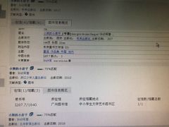 -荔湾区图书馆(周门馆)