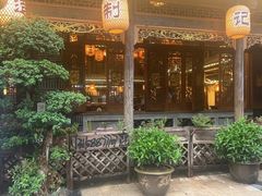 -杨记隆府(重庆总店)