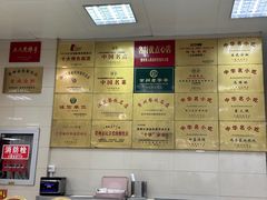 -常州糕团店(北大街新世纪商城店)