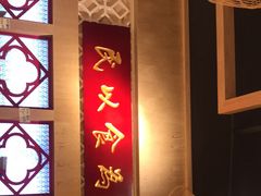 -赵记传承(广州越秀五羊新城店)