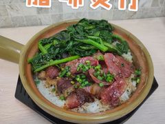 -波记美食煲仔饭蒸饭(客村店)