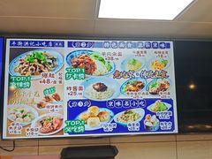 -牛街洪记小吃店(牛街店)