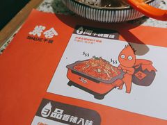 -炭舍干锅(华发商都店)