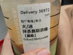 -星巴克(广州番禺钻汇广场分店)