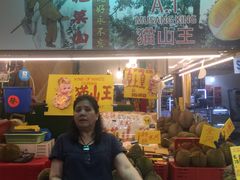 -101花果山山芭榴莲(史密斯街店)