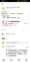 -虫二·专注健康烫染沙龙