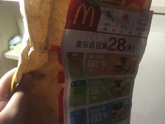 -麦当劳(望京国际商业中心店)
