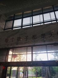 点击看大图 -武汉百佳妇产医院