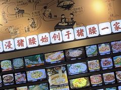 -猪腰一家·地道佛山菜(里水店)