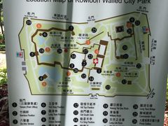 -九龙寨城公园