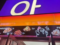 -悠个炸鸡(南京创始店)