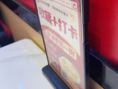 -何师傅美蛙鱼头(汉街店)