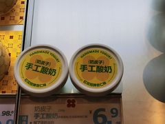 -红花点心局(护国寺店)