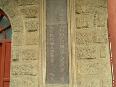 -阎锡山故居